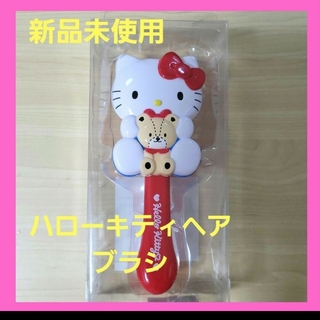 Hello Kitty Diecut Figure Hair Brush(キャラクターグッズ)