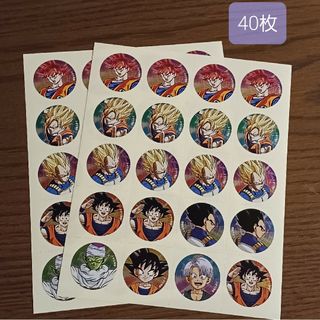 ドラゴンボール無字 2.5cm ごほうびシール(キャラクターグッズ)