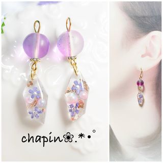 ( 2380 ) 勿忘草 グラデーション レジン ピアス イヤリング(イヤリング)