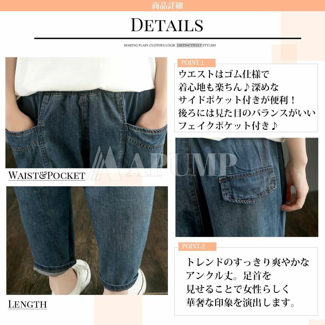 [アパンプ] デニム パンツ レディース ロングパンツ ゆったり ワイドパンツ  レディースのファッション小物(その他)の商品写真