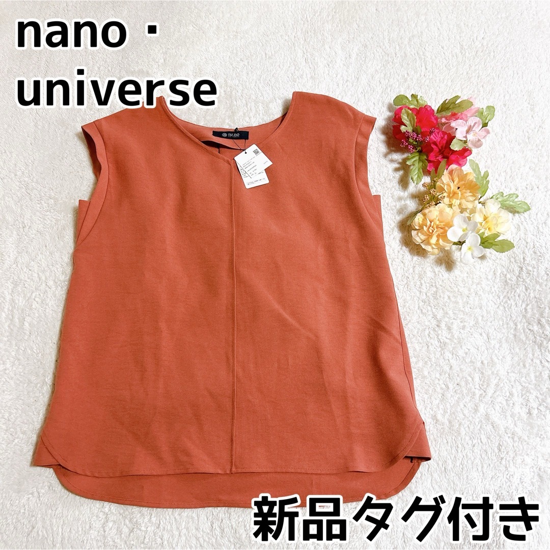 nano・universe(ナノユニバース)の新品タグ付き ナノユニバース カットソー 袖なし Vネック コーラル レディースのトップス(カットソー(半袖/袖なし))の商品写真