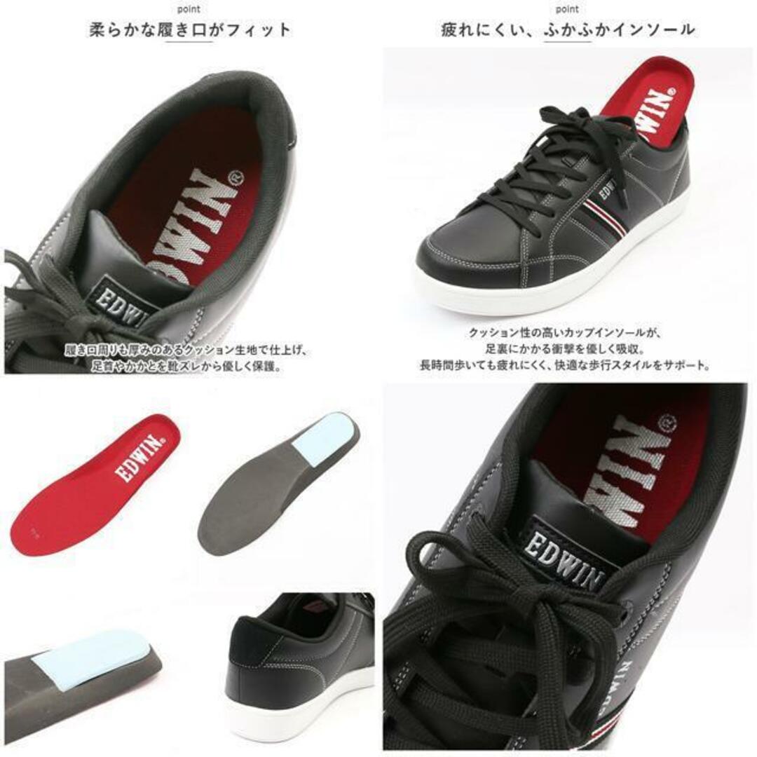 EDWIN メンズ サイドライン ローカットスニーカー 7013 メンズの靴/シューズ(スニーカー)の商品写真