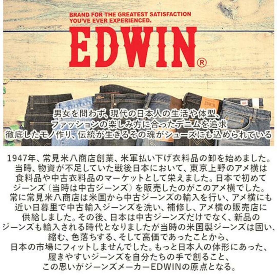 EDWIN メンズ 軽量スリッポン 7644 メンズの靴/シューズ(スリッポン/モカシン)の商品写真
