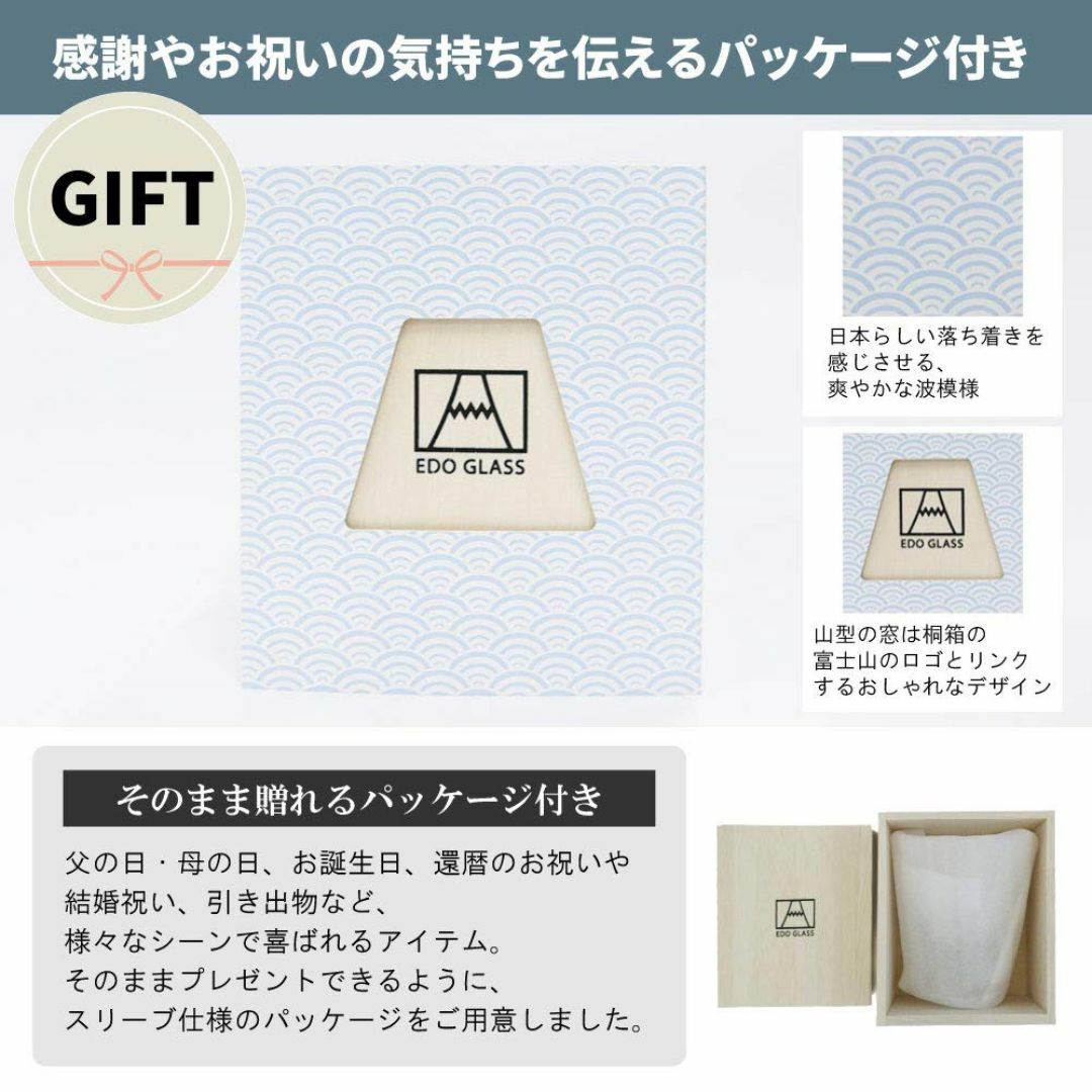 田島硝子 富士山ロックグラス ギフトパッケージ 270ml 父の日│母の日│還暦 その他のその他(その他)の商品写真