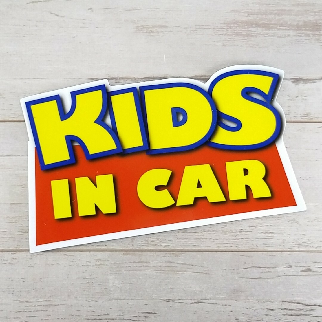 KIDS IN CARマグネットステッカー トイストーリー キッズインカー 自動車/バイクの自動車(車外アクセサリ)の商品写真