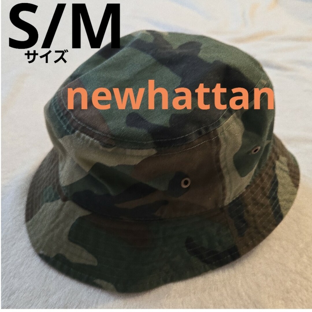 newhattan(ニューハッタン)の【未使用】バケハ ニューハッタン newhattan レディースの帽子(ハット)の商品写真