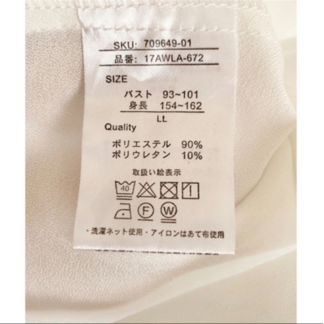 ☆フラワー刺繍ブラウス　ホワイト　LL size☆ レディースのトップス(シャツ/ブラウス(長袖/七分))の商品写真