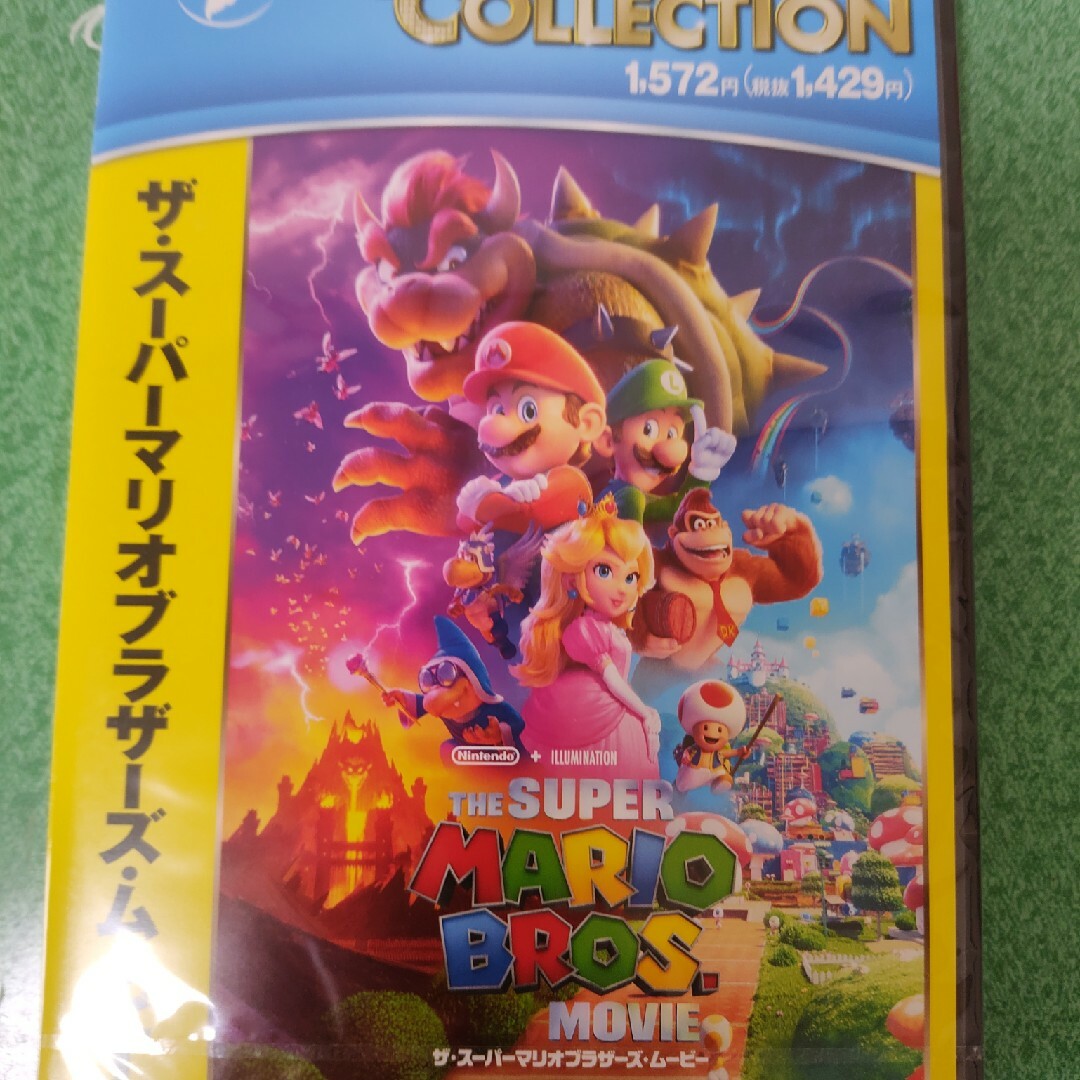 新品　ザ・スーパーマリオブラザーズ　ムービー DVD マリオ エンタメ/ホビーのDVD/ブルーレイ(アニメ)の商品写真