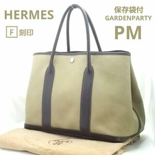 エルメス(Hermes)のエルメス 保存袋付 トートバッグ ガーデンパーティPM トワルオフィシェ □F(トートバッグ)