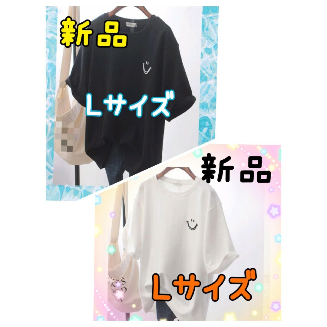 もあ様専用　スマイルＴシャツLサイズ　黒＆白 レディースのトップス(Tシャツ(半袖/袖なし))の商品写真