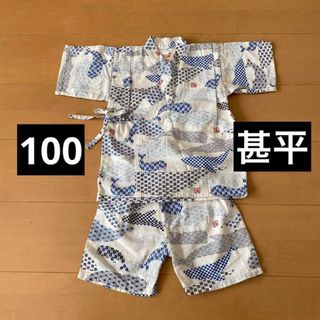 くろわっさんすべべ  100  甚平　セットアップ　くじら(甚平/浴衣)