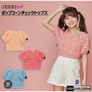 ジェニィ(JENNI)のJENNI LOVE ポップコーンチェックトップス(Tシャツ/カットソー)