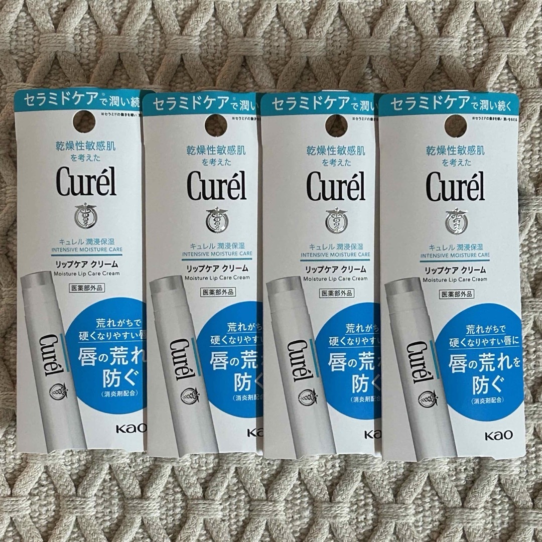 Curel(キュレル)のキュレル リップケアクリーム コスメ/美容のスキンケア/基礎化粧品(リップケア/リップクリーム)の商品写真