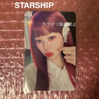 IVE - IVE i've mine トレカ applemusic 2.0 ウォニョンの通販 by IVE - IVE i've mine トレカ applemusic 2.0 ウォニョンの通販 by