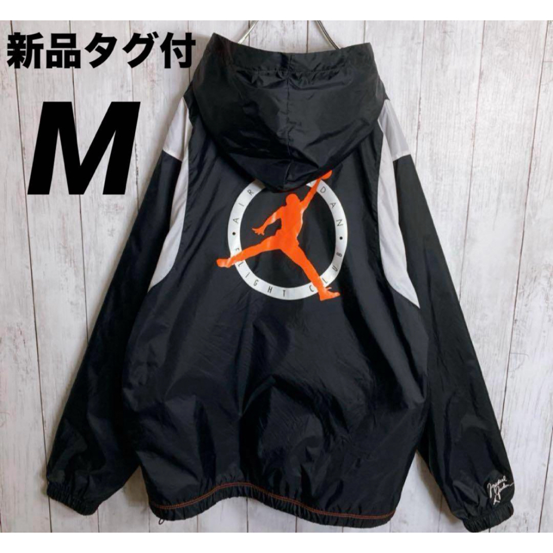Jordan Brand(NIKE) - 新品タグ付 ナイキ ナイロンジャケット Jordan Brand(NIKE) - 新品タグ付 ナイキ ナイロンジャケット