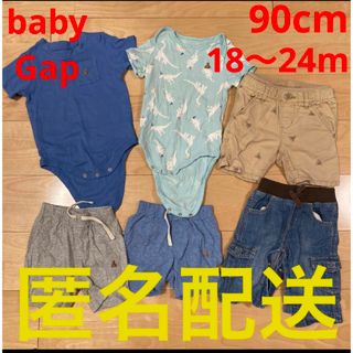 ベビーギャップ(babyGAP)のbaby Gap 男の子　半袖　夏用　子ども服まとめ売り　90cm 1歳　2歳(パンツ/スパッツ)