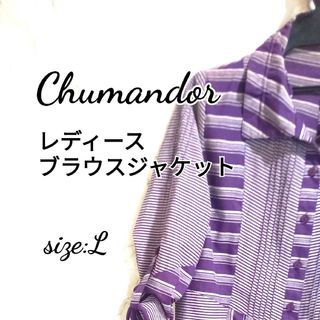 Chumandor/ブラウスジャケット #earlybirdtweet(シャツ/ブラウス(長袖/七分))