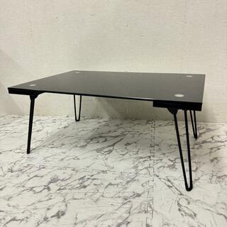 H 17695 折り畳みガラスローテーブル　Snap Table02 市場(ローテーブル)