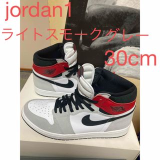 ナイキ(NIKE)の大人気のjordan1ライトスモークグレー 30cm(スニーカー)