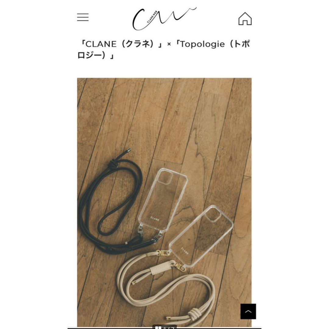 CLANE(クラネ)のCLANE×Topologie iPHONE  ブラック　ストラップのみ スマホ/家電/カメラのスマホアクセサリー(iPhoneケース)の商品写真