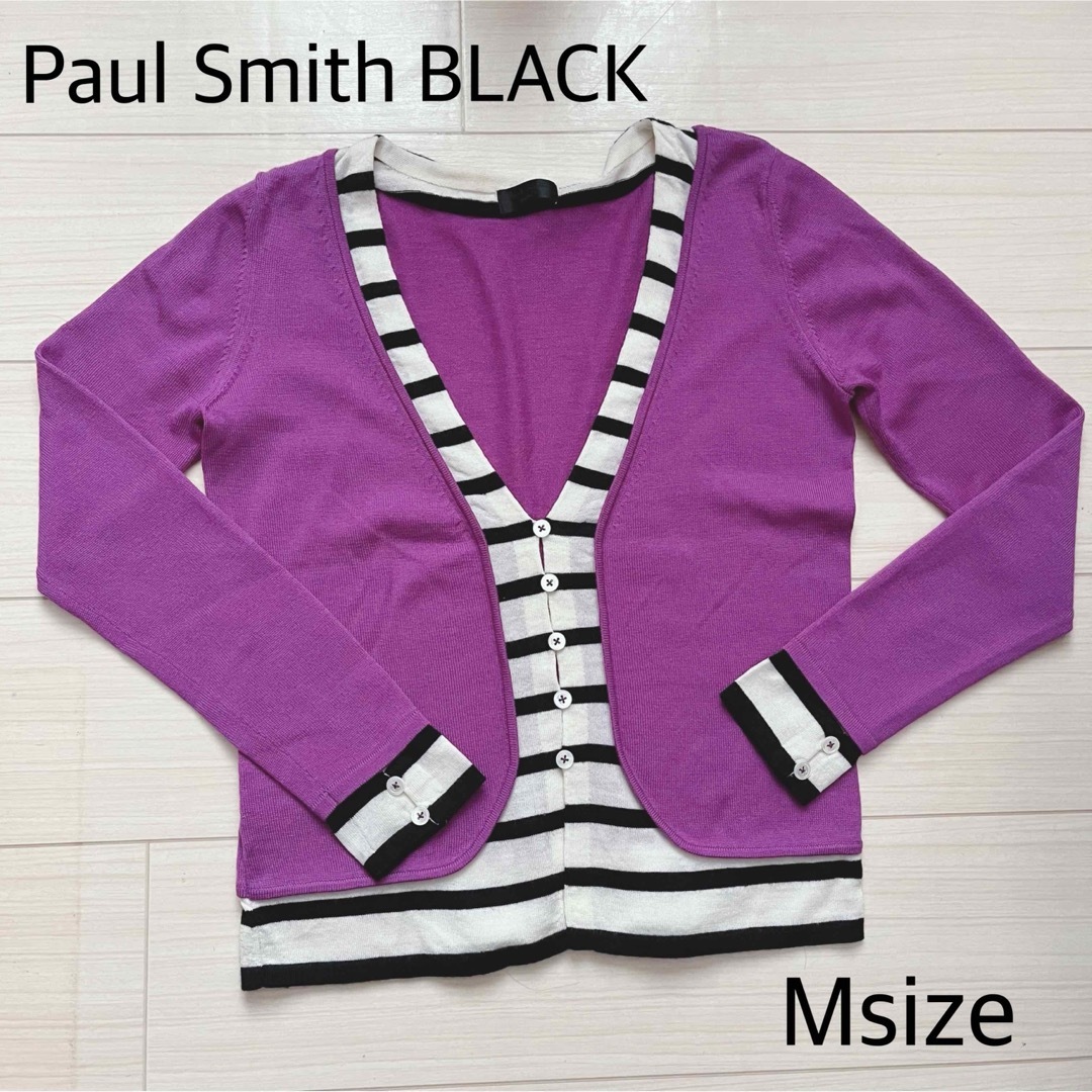 Paul Smith(ポールスミス)のPaul Smith BLACK カーディガン 重ね着風 ボーダー パープル レディースのトップス(カーディガン)の商品写真