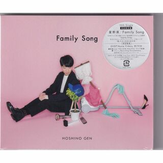 W12988 Family Song (初回限定盤) 星野 源 中古CD ※DVD付き 【未開封 未使用】(ポップス/ロック(邦楽))
