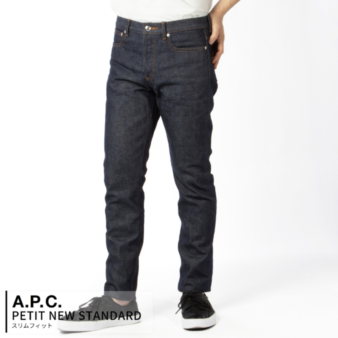 A.P.C(アーペーセー)のアーペーセー/A.P.C. パンツ アパレル メンズ PETIT NEW STANDARD/プチニュースタンダード デニムパンツ INDIGO M09047-CODBS-IAI _0410ff メンズのパンツ(デニム/ジーンズ)の商品写真