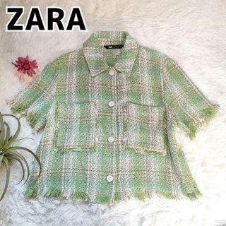 ザラ(ZARA)のザラ ツイードジャケット グリーン Ｍ ZARA ジャケット ツィード 緑(シャツ/ブラウス(半袖/袖なし))