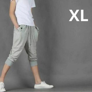 XL ハーフパンツ　スウェット サルエル メンズ　7分丈　グレー　アウトドア(サルエルパンツ)