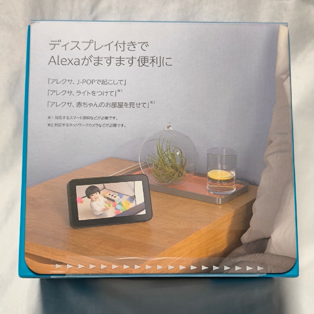 Amazon アマゾン Echo Show 5 第2世代 チャコール スマホ/家電/カメラのオーディオ機器(スピーカー)の商品写真