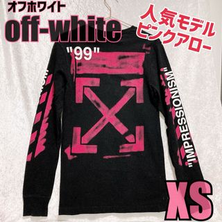 OFF-WHITE - 【美品】XS OFF-WHITE ロングTシャツ ビッグロゴ ピンクアロー 長袖