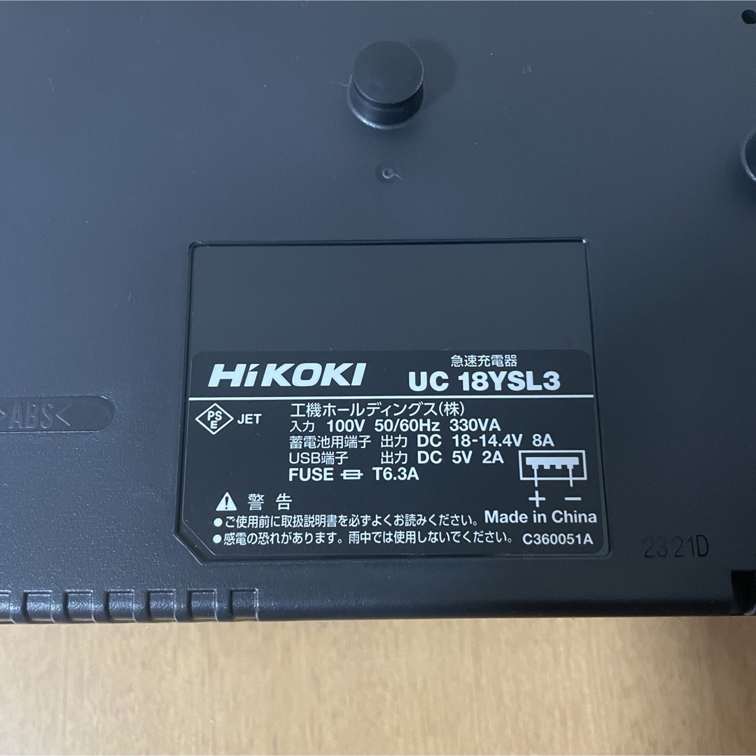 ハイコーキ(ハイコーキ)の【充電器セット】新品　ハイコーキ　マルチボルトバッテリーBSL36A18X スポーツ/アウトドアの自転車(工具/メンテナンス)の商品写真