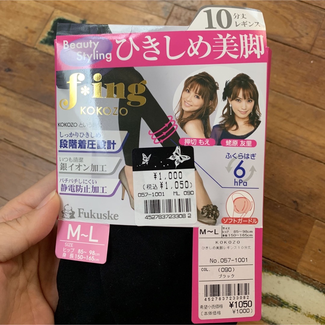 Y082：福助 f*ing KOKOZO ひきしめ美脚 10分丈 レギンス 黒 レディースのレッグウェア(レギンス/スパッツ)の商品写真