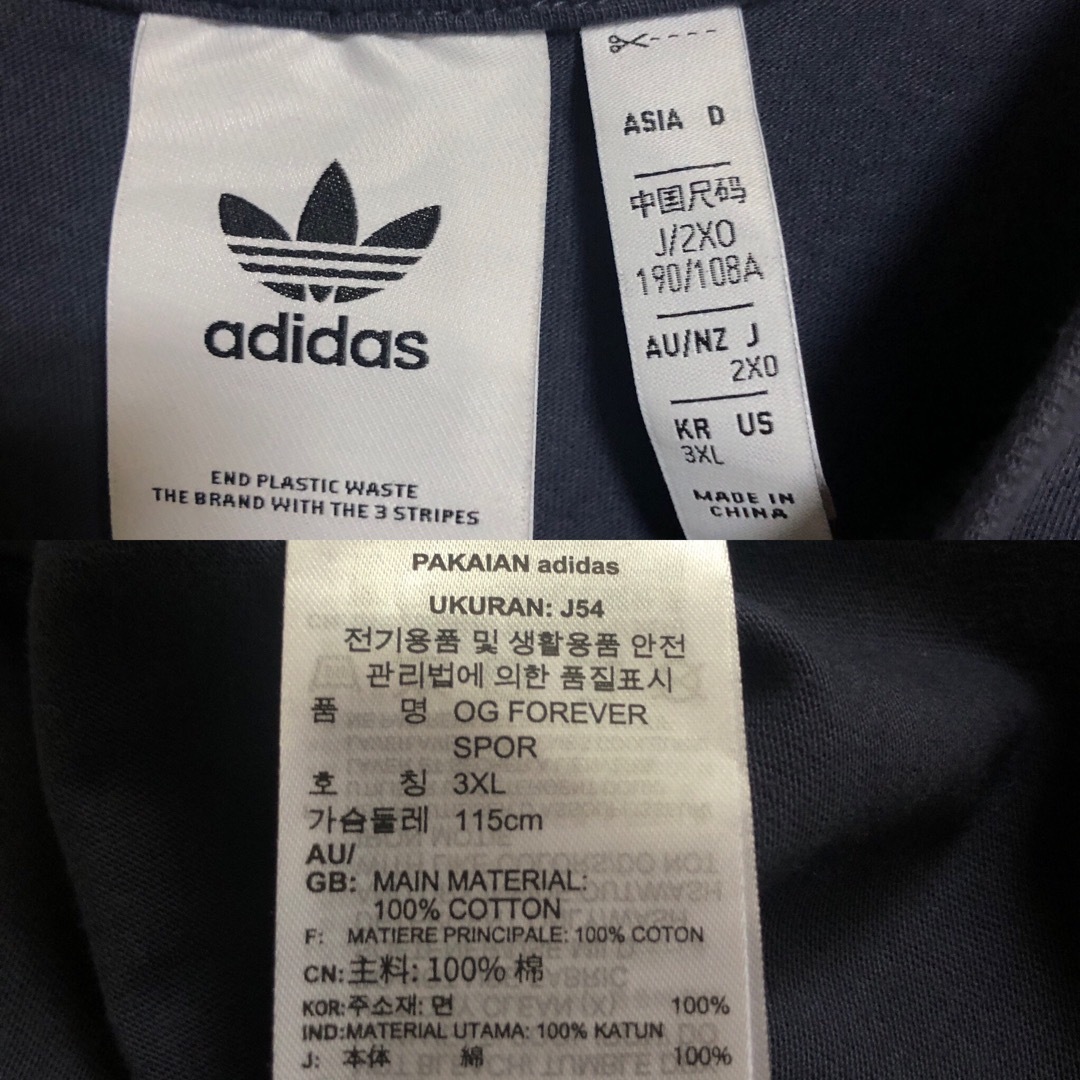 Originals（adidas）(オリジナルス)の美品XXL⭐️ビッグADIDAS&トレファイルロゴ Tシャツ ネイビー メンズのトップス(Tシャツ/カットソー(半袖/袖なし))の商品写真