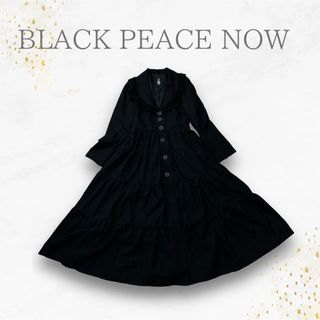 BLACK PEACE NOW - 希少　美品　BLACK PEACE NOW BPN コート　ロング　ワンピース