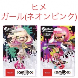 Nintendo Switch - amiibo アミーボ 2体セット ヒメ ガール ネオンピンク