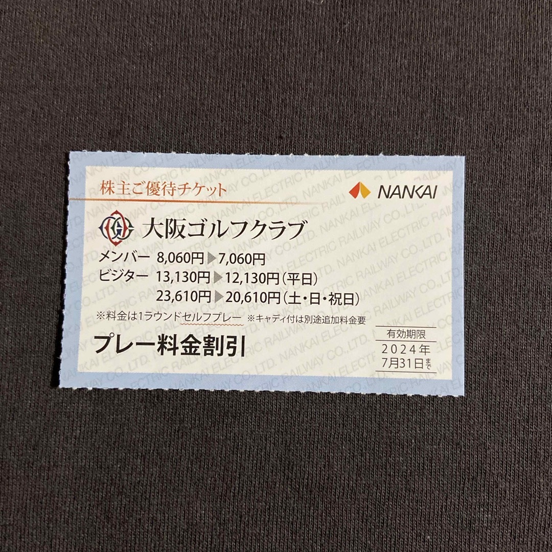 大阪ゴルフクラブ　プレー料金割引券　南海電鉄 チケットの施設利用券(ゴルフ場)の商品写真