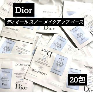 Christian Dior - ディオール スノー メイクアップ ベース　20枚