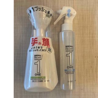 カオウ(花王)のメンズビオレONE泡ハンドソープ&洗顔料、全身化粧水(洗顔料)