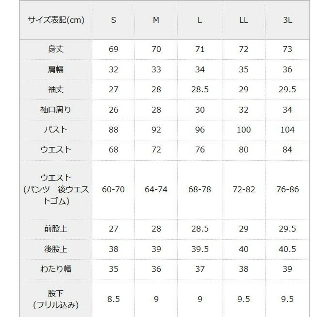 DearMyLove(ディアマイラブ)のDearMyLove ハートドットヨークフリルセットアップ レディースのワンピース(ミニワンピース)の商品写真