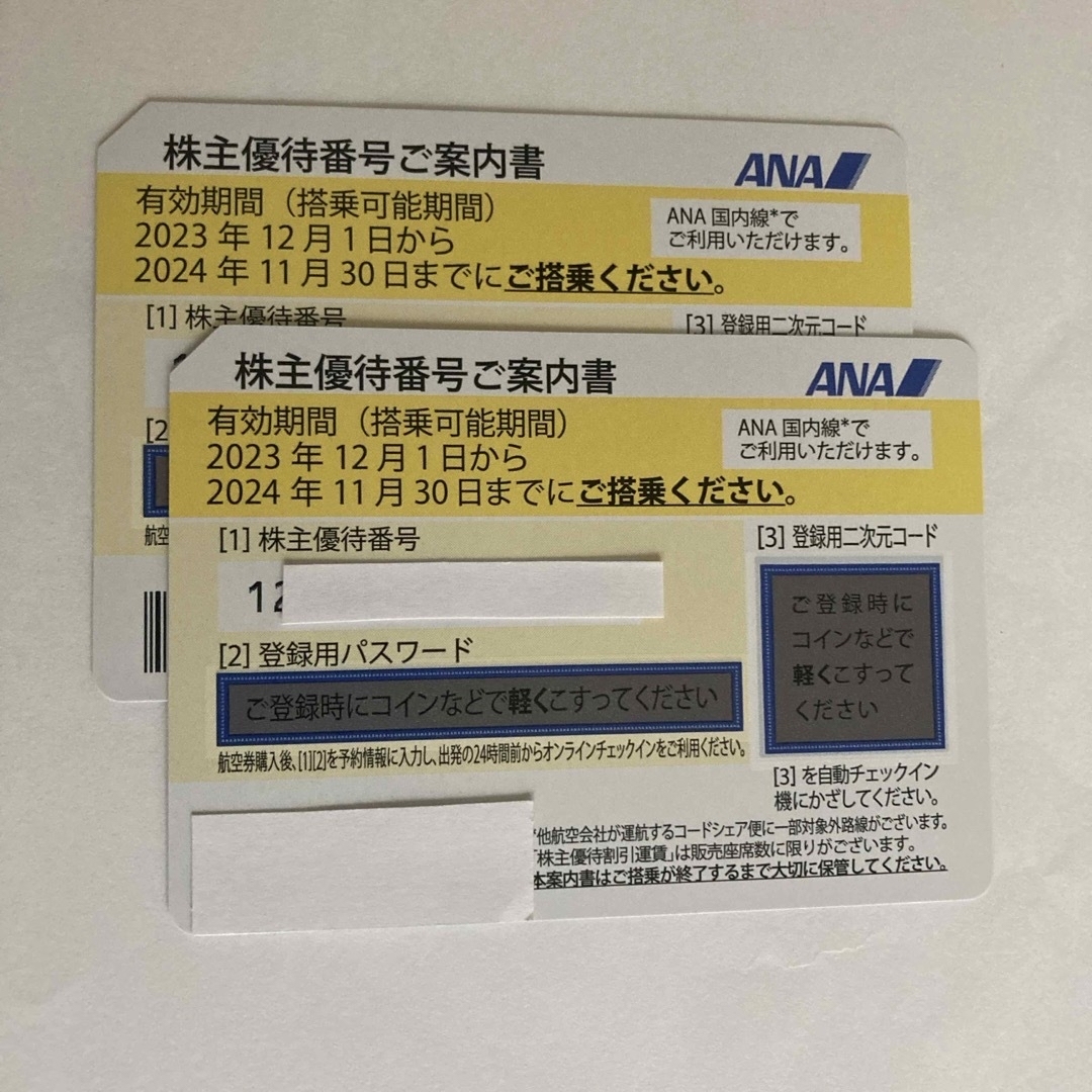 ANA株主優待券２枚 チケットの乗車券/交通券(航空券)の商品写真