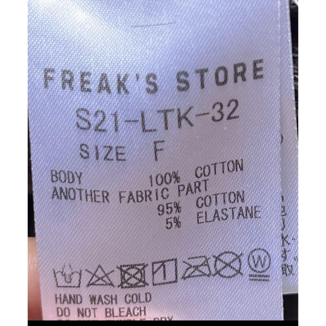 FREAK'S STORE(フリークスストア)の【FREAK’S STORE】畦編コットン ダメージリラックスVネックワンピース レディースのワンピース(ロングワンピース/マキシワンピース)の商品写真