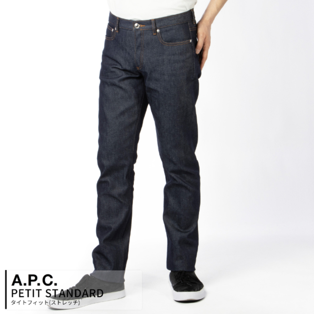 A.P.C(アーペーセー)のアーペーセー/A.P.C. パンツ アパレル メンズ PETIT STANDARD デニムパンツ INDIGO M09002-COZZI-IAI _0410ff メンズのパンツ(デニム/ジーンズ)の商品写真