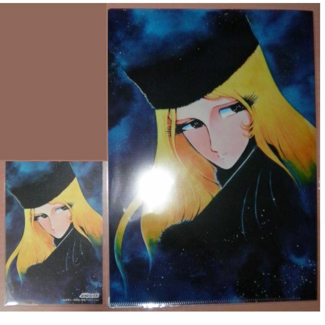 銀河鉄道999 メーテルのクリアファイル+ポストカード+マンホールカード エンタメ/ホビーのアニメグッズ(クリアファイル)の商品写真