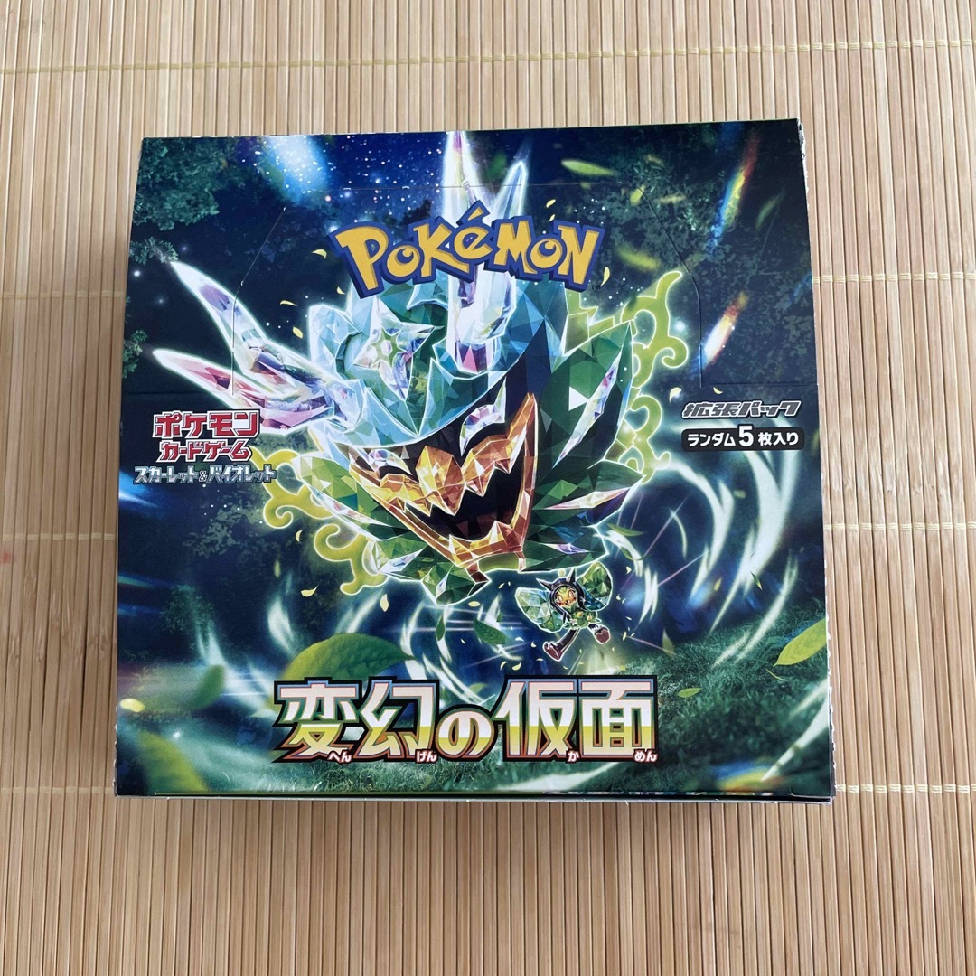 ポケモン(ポケモン)のポケモンカード　変幻の仮面　まとめ売り エンタメ/ホビーのトレーディングカード(Box/デッキ/パック)の商品写真