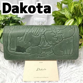 未使用品✨ ダコタ 長財布 グリーン アニマル Dakota 財布 緑 動物 総