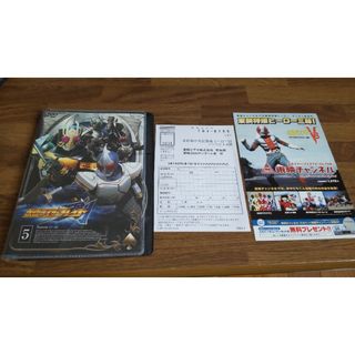 仮面ライダー剣　VOL．5 DVD(キッズ/ファミリー)