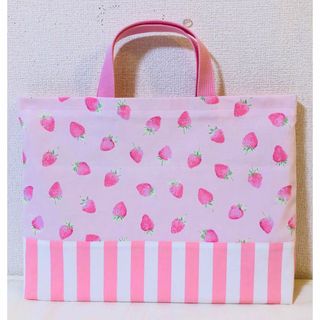 いちご　レッスンバッグ  絵本バッグ　ハンドメイド(外出用品)