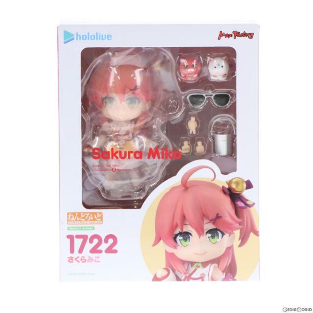 Max Factory(マックスファクトリー)のねんどろいど 1722 さくらみこ ホロライブプロダクション 完成品 可動フィギュア GOODSMILE ONLINE SHOP&あみあみ&Amazon.co.jp&TokyoOtakuMode限定 マックスファクトリー エンタメ/ホビーのフィギュア(アニメ/ゲーム)の商品写真