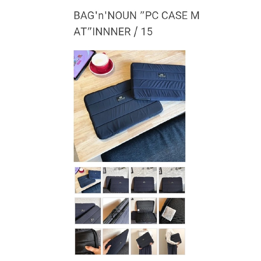 BAG'N'NOUN(バッグンナウン)のバッグンナウン　パソコンケース　ブラック メンズのバッグ(ビジネスバッグ)の商品写真